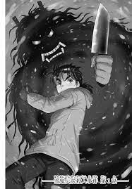 金田一少年の事件簿r 原作 天樹征丸 漫画 さとうふみや 第1話 雪鬼伝説殺人事件 マガジンポケット 金田一少年の事件簿r 金田一 金田一少年の事件簿