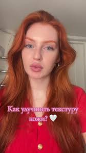 тгк ангел хлоя🤍