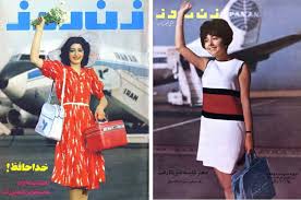 25 photos show what iran looked like before the 1979 revolution turned the nation into an islamic republic. These Vintage Miss Iran Photos Yearn For A Time Of Pre Revolution Freedom
