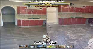شركة تنظيف مطابخ بالقطيف 0505151786 الريان