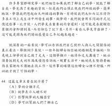 We did not find results for: Apa Dan Bagaimana Ujian Tocfl Studi Di Taiwan