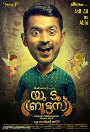 You Too Brutus (2015) Indian movie poster