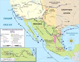 The latest on the u.s vs. File Mexican American War Uk Svg Wikimedia Commons