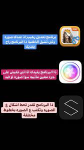 pin by شيهانه ميمي الشهراني on برامج bobi tetris games