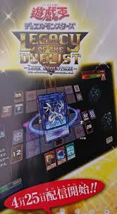Updated challenge mode guide last update: Yu Gi Oh Legacy Of The Duelist Link Evolution Information Yugioh World