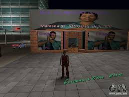 When you install this mod you will be able to play all missions as usual, but girlfriends are always available for dates, and will have coffee with your after every date from the. Gta San Andreas Hot Coffee Mod Free Download For Android Gallery