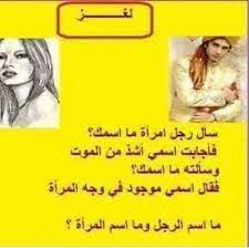 pin by sam add on mix arabic quotes memes quotes