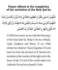 The Holy Quran With English Translation For Android Apk Download
