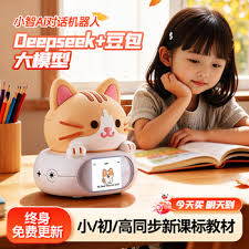 小智机器人- 京东