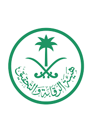 هيئة الرقابة والتحقيق السعودية ويكيبيديا
