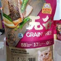 1 kilogram (kg) is equal to 2.2046226218 pounds (lbs). Jual Home Cat Terbaik Harga Murah July 2021 Cicil 0