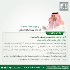 جامعة قطر إحدى المؤسسات الرائدة في مجال التميز الأكاديمي والبحثي في المنطقة. Ø¬Ø§Ù…Ø¹ Ø§Ù„Ù…Ù„Ùƒ Ø®Ø§Ù„Ø¯ Ø¨Ù„Ø§Ùƒ Ø¨ÙˆØ±Ø¯