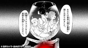 Doutores da alegria é uma organização da sociedade civil sem fins lucrativos que introduziu a arte do palhaço no universo da saúde, intervindo junto a crianças, adolescentes e outros públicos em situação de vulnerabilidade e risco social em hospitais públicos. ç´æã®ããã¼ã©ã³ã ã®iqãã¹ãåé¡ãç»å ´ ããã«ã´ã¡ããã®ã¡ãã»ã¼ã¸ãè§£èª­ Apptopi