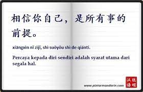 Tentu saja kata bijak berbahasa inggris ini memiliki makna yang amat sangat dalam untuk pribadi semua orang. Kata Bijak Tentang Kehidupan Bahasa China Dan Contoh Kata Mutiara Cikimm Com