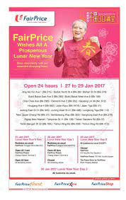 Over at sheng siong, in the days leading up to 10 february, some outlets will be extending their shopping hours to 24 hours! Ntuc Fairprice Cny Opening Hours 27 29 January 2017 Supermarket Promotions