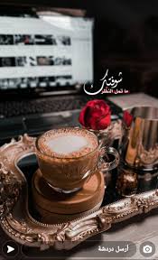 أهلا وسهلا بك إلى منتديات جريح الليل. Ø´Ø§Øª Ù‚Ù‡ÙˆØ© ÙƒÙˆÙ†ØªÙ†Øª