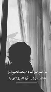 صباح الخير morning images poster arabic quotes