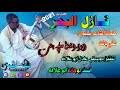 We did not find results for: Ø£ØºØ§Ù†ÙŠ Ø§Ù„ÙÙ†Ø§Ù† Ù…ÙˆØ³Ù‰ Ø¨Ù„Ù‡ Ø§Ù„Ù†ÙÙŠØ¯ÙŠ Mp3