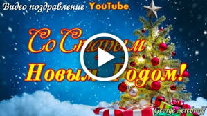 Прикольные поздравительные картинки с надписями, с пожеланиями удачи и здоровья у нас можно подобрать винтажную открытку в стиле ретро для любимой бабушки. Otkrytki Na Staryj Novyj God Otkrytki So Starym Novym Godom