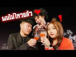 เซอร ไพรส คนกล วผ หญ ง เข นจนต วแข ง The Snack Bar Ft เอ ยเอ ย Youtube