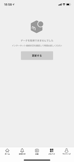 メルカリのpcプレイのやり方 方法1、「ダウンロード」ボタンをクリックすると、noxplayerがダウンロー ドされます。 noxplayerのインストールが完了了後、noxplayerを起動し、 noxplayer内のストアからアプリをダウンロードすればゲームを楽しめます。 æœ€é€Ÿ ãƒ¡ãƒ«ã‚«ãƒª ä¸å…·åˆ Twitter