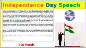 Independence day is also a day to show to the world the history of courage and bravery which our country has achieved. Speech On Independence Day In English Youtube