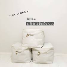 いいね 3 278件 コメント3件 小学館 kufura クフラ さん kufura のinstagramアカウント 毎年衣替えをするのは嫌いでしたがソフトボックスに変えてからはストレスフリーなんです photo by shiroiro hom ソフトボックス 収納 アイデア クローゼット 収納