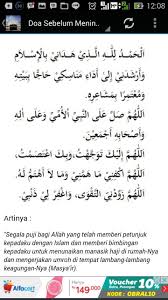 Dan biasanya dibaca pada saat setelah melaksanakan sholat fardhu maupun sholat sunah. Doa Umroh Lengkap For Android Apk Download