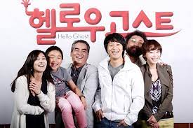 What's your next favorite movie? Cha Tae Hyun S New Comedy Hello Ghost Dramabeans Korean Drama Recaps