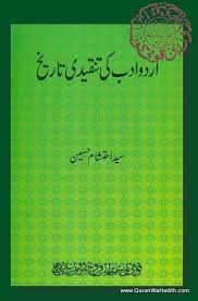 Pin On Tareekh Books