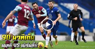 Burnley has released a statement saying midfielder ashley westwood has renewed a new contract with the team until june 2023 to stay on track with team manager sean dice. à¸Ÿ à¸•à¸šà¸­à¸¥ à¸žà¸£ à¹€à¸¡ à¸¢à¸£ à¸¥ à¸ à¸­ à¸‡à¸à¸¤à¸© à¹€à¸Šà¸¥à¸‹ Vs à¹€à¸š à¸£ à¸™à¸¥ à¸¢ 90 à¸™à¸²à¸— à¹€à¸• à¸¡