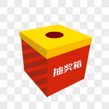 June 7 at 1:00 am ·. æŠ½å¥–ç®±å…ƒç´ ç´ æä¸‹è½½ æ­£ç‰ˆç´ æ401057943 æ'„å›¾ç½'