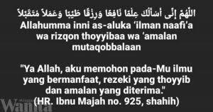 Tidaklah wajib, tetapi mustahab menurut amalan nabi sebaik sahaja selepas solat memohon keampunan dari allah swt 3 kali (ويستغفر الله ثلاثا) dan mengucapkannya. Amal Doa Yang Diajar Rasulullah Ini Selepas Subuh Insya Allah Rezeki Mencurah Mingguan Wanita