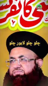 Mufti jafar Bashir jalali