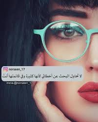 اقتباسات انستيجرام صور بنات 2019 For Android Apk Download Cover Photo Quotes Cute Love Wallpapers Iphone Wallpaper Quotes Love