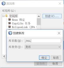 By default, when you created a new java class and checked the box to create the main class, netbeans will automatically generate the code necessary to consider it the main class. Jogl Installation And Configuration In Netbeans Programmer Sought