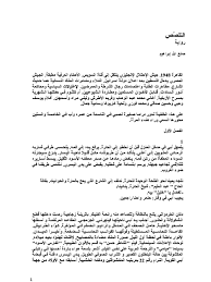 تفسير الاحلام والرؤى مجانا اكتب حلمك فورا ، وسوف تحصل على التفسير في وقت قياسي، من خلال دليل تفسير الاحلام الشامل يقدمه موقع مجلة يوم بيوم، لكل من يبحث عن فك رموز الاحلام التي تظهر خلال فترة النوم، وكذلك لمن يريد أن. Talass