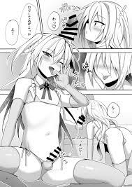 えっちな男の娘とパパ活して癒されたい - Page 6 - Comic Porn XXX