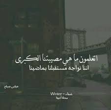 pin on مما اعجبني