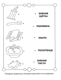 Раскраски