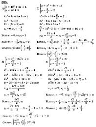 гдз по немецкому 9 класс бим садомова рабочая тетрадь Diagnosticheskaya Rabota Po Anglijskomu Yazyku Za 9 Klass 2017 Otvety Paper Template Literature Templates