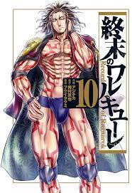 Anime karya studio graphinica, shuumatsu no valkyrie (record of ragnarok) dipastikan akan tayang pada 17 juni 2021. Volume 10 Shuumatsu No Valkyrie Record Of Ragnarok Wiki Fandom