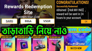 They were given out on special occasions and you can redeem them to get free items. Free Fire Redeem Code Today Holi Event Youtube