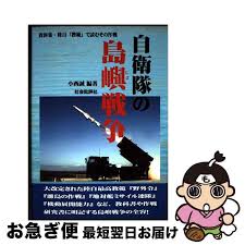 Image result for 批評社