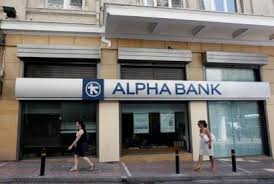 Alpha bank group organizon për të dytin radhazi konkursin ndërkombëtar të inovacioni digjital finquest ku mirëpriten të gjitha idetë, aplikacionet dhe zgjidhjet teknologjike inovative që synojnë të formojnë të ardhmen dixhitale të sektorit bankar. Greece S Alpha Bank Sale Said Covered