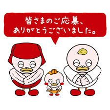 皆さま、こんにちは😍  ご応募くださった皆さまのおかげさまで、コーちゃんのお父さんにピッタリな名前ができました👍今後の【オッポー】の活躍もお楽しみください❣❣  ご応募、誠にありがとうございました。 また、よろしくお願いいたします❣❣ . #ヤオコー #スーパー ... さん