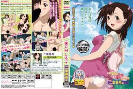アニメ】一緒にＨしよっ ～二葉勇希編～ | 宅配アダルトDVDレンタルのTSUTAYA DISCAS