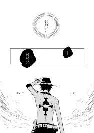 蘇りif 9 マンガ はな かい