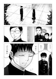 2019年完結の人気作『イジメの時間』アナザーストーリー！すれ違う歩と平.. | マンガボックス さんのマンガ | ツイコミ(仮)