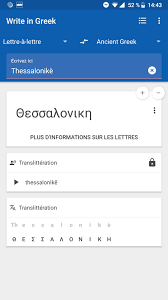 Greek symbol, greek letter name, english equivalent. Greek Alphabet For Android Apk Download